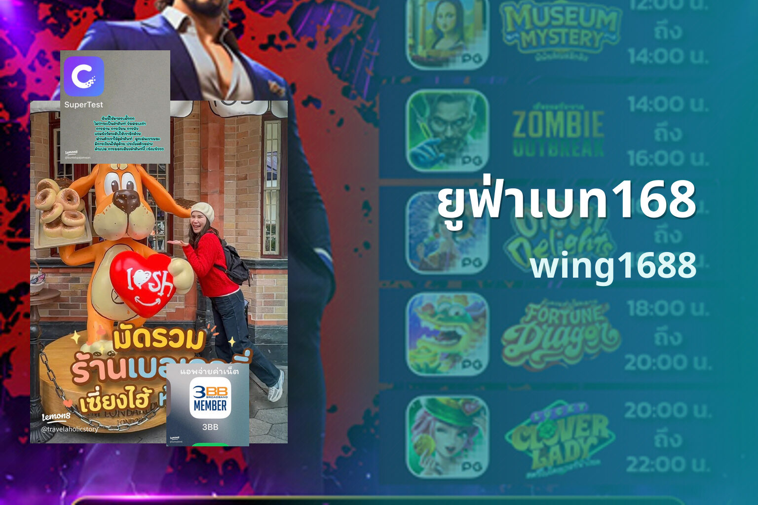 ยูฟ่าเบท168 - online gambling site