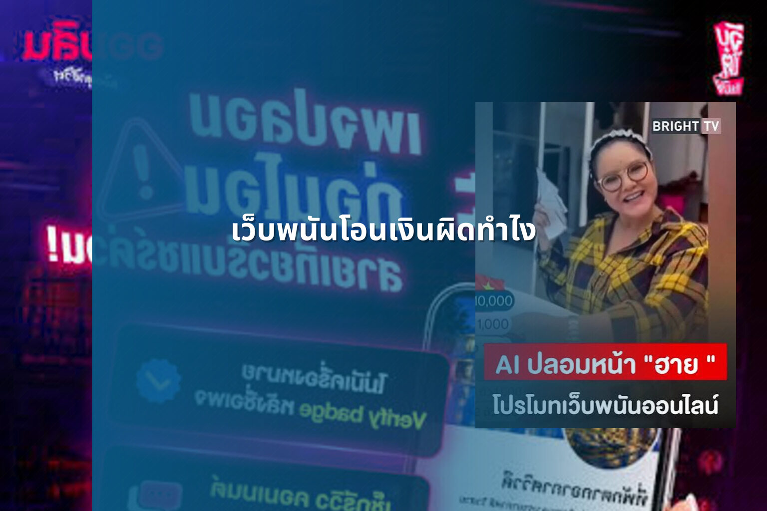 เว็บพนันโอนเงินผิดทำไง - การพนัน