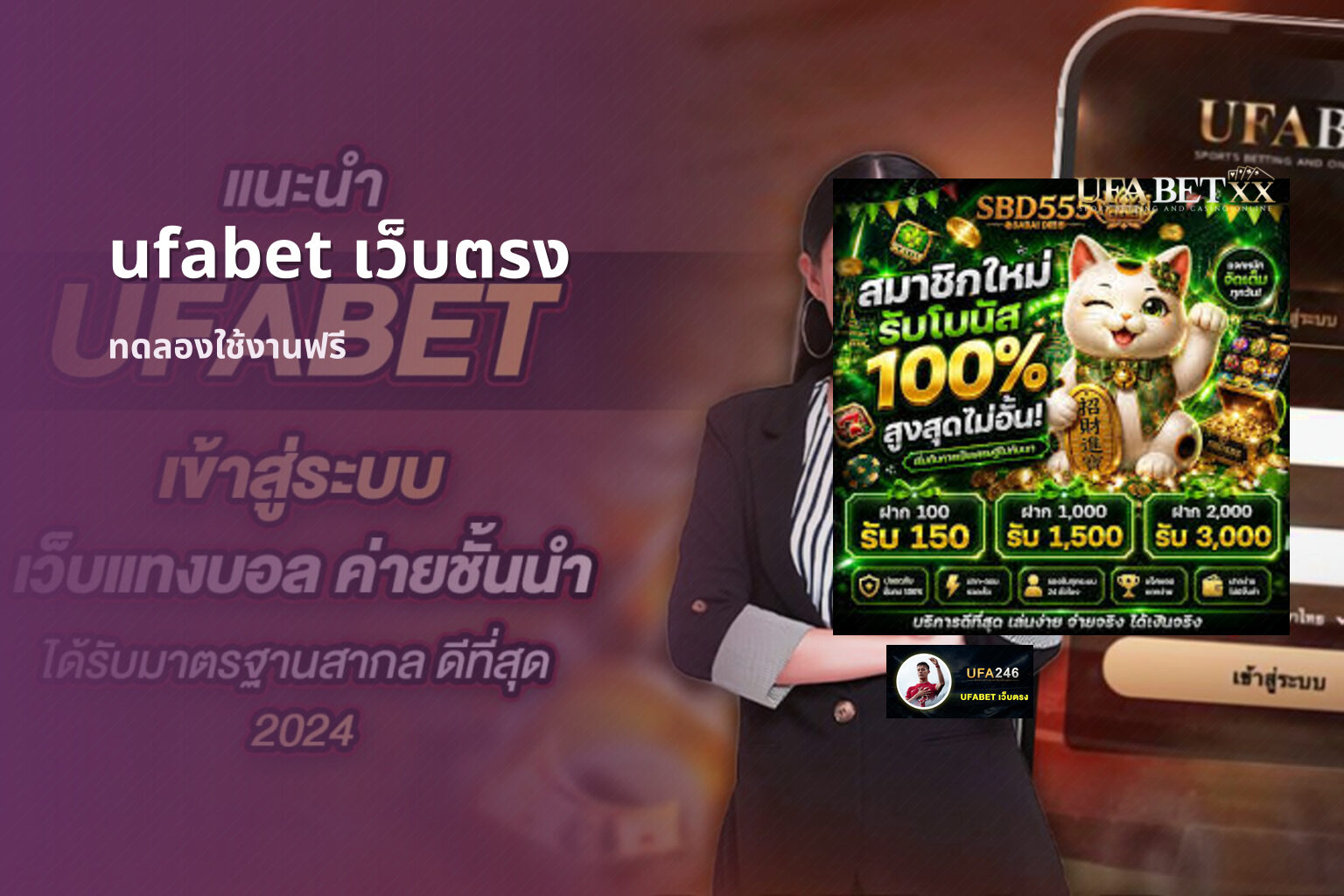 ufabet เว็บตรง - online betting platform