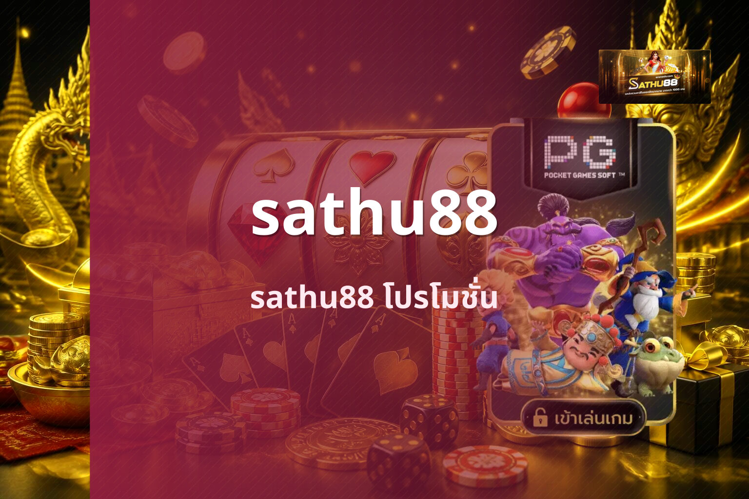 sathu88 - online gaming platform