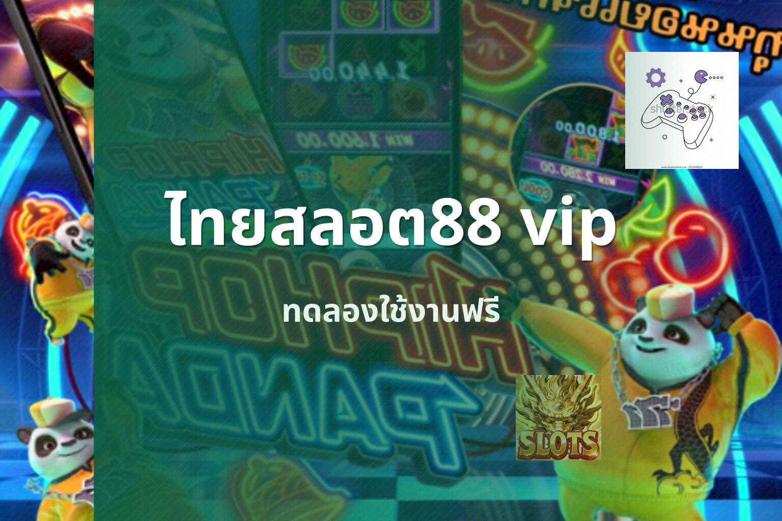 ไทยสลอต88 vip - online gaming platform
