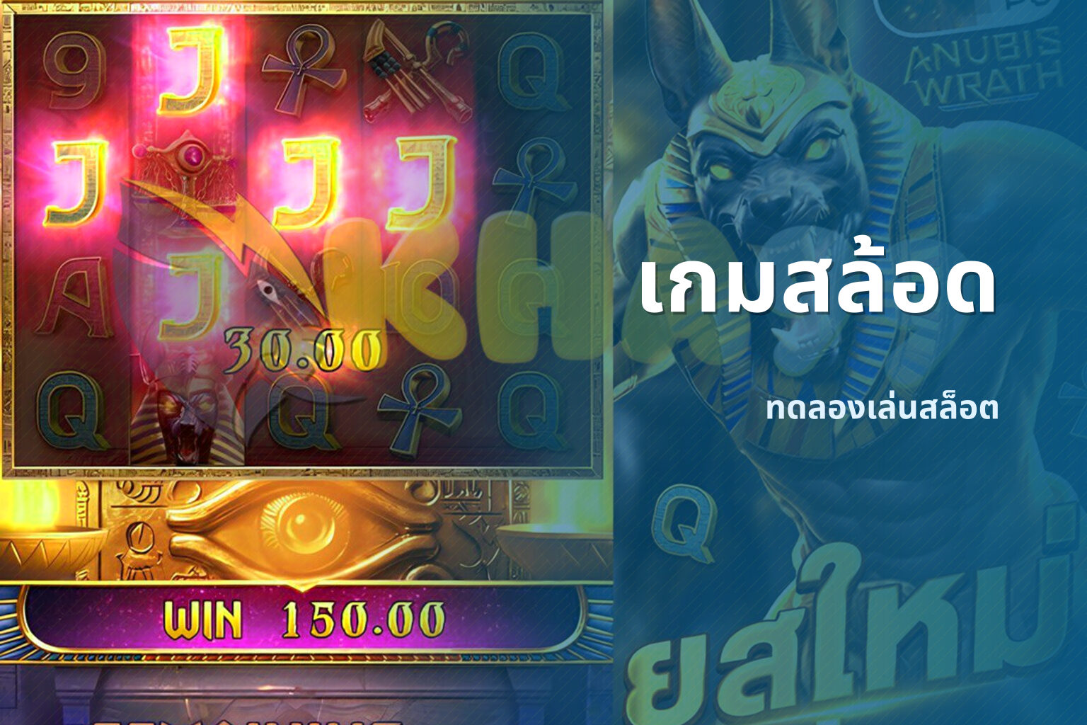 เกมสล้อด - slot games
