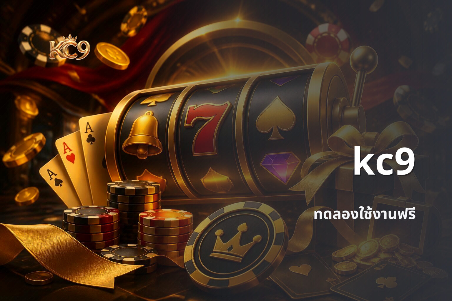 kc9 - online gaming platform