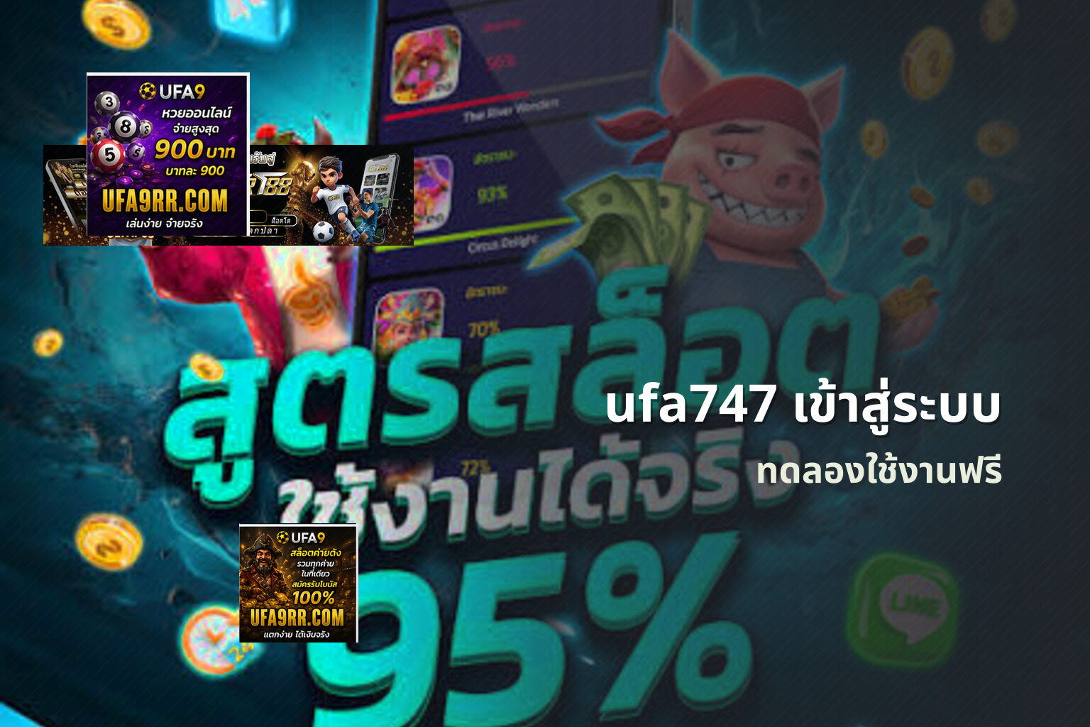 ufa747 เข้าสู่ระบบ - online gaming platform