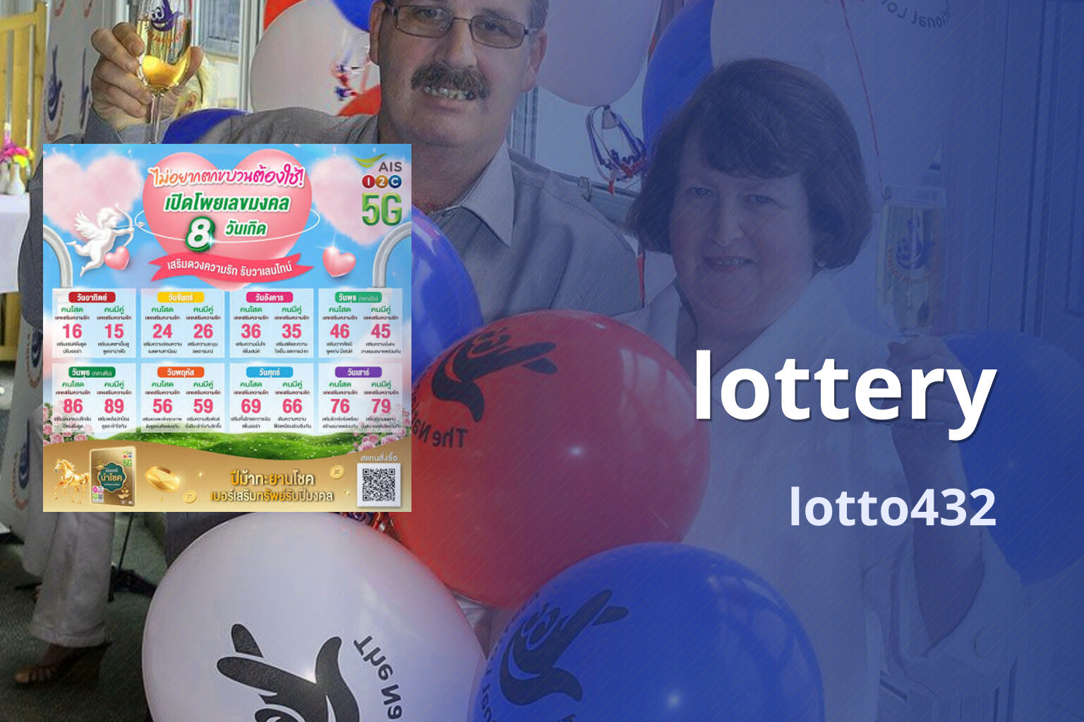 lottery lotto432