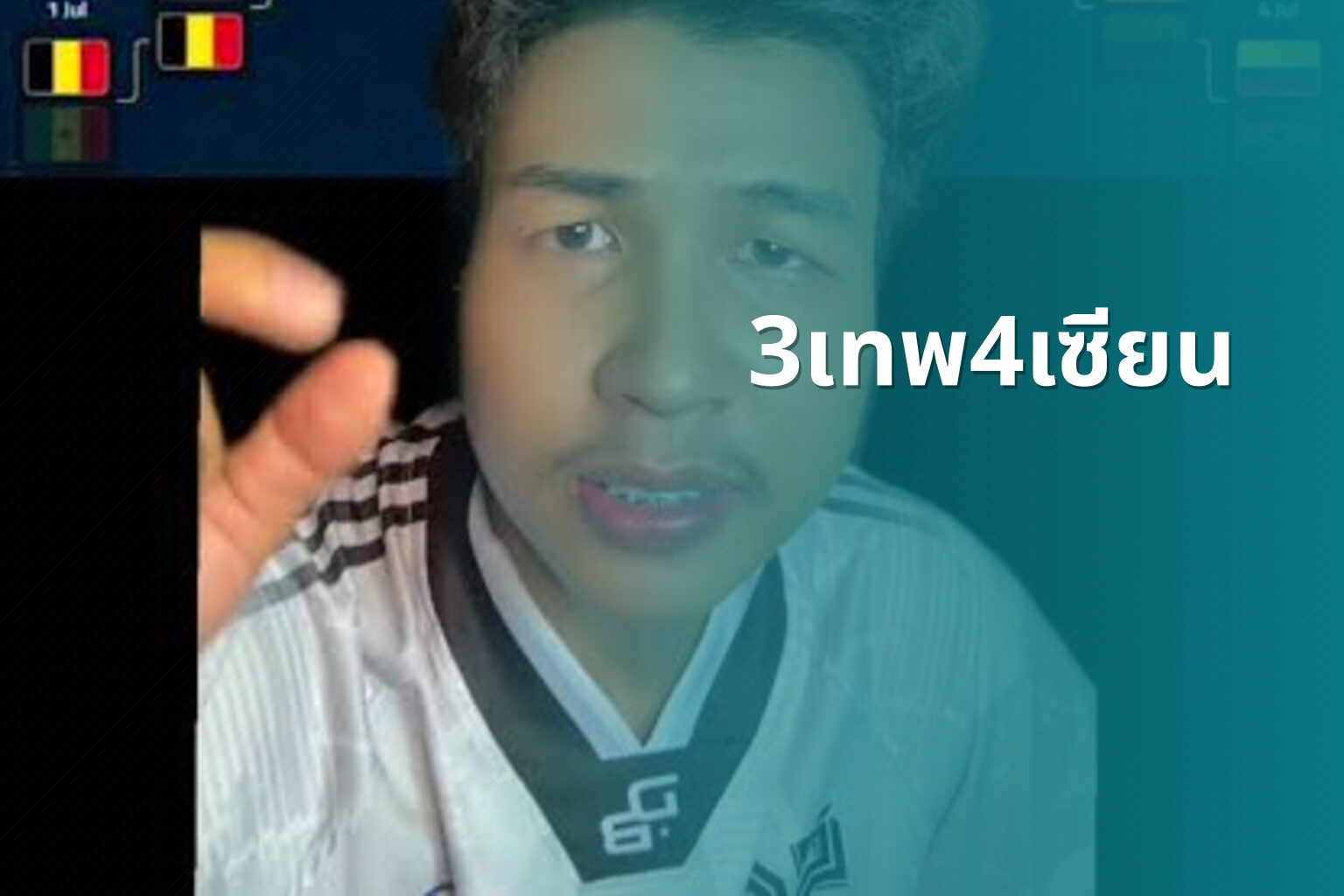 3เทพ4เซียน - football predictions