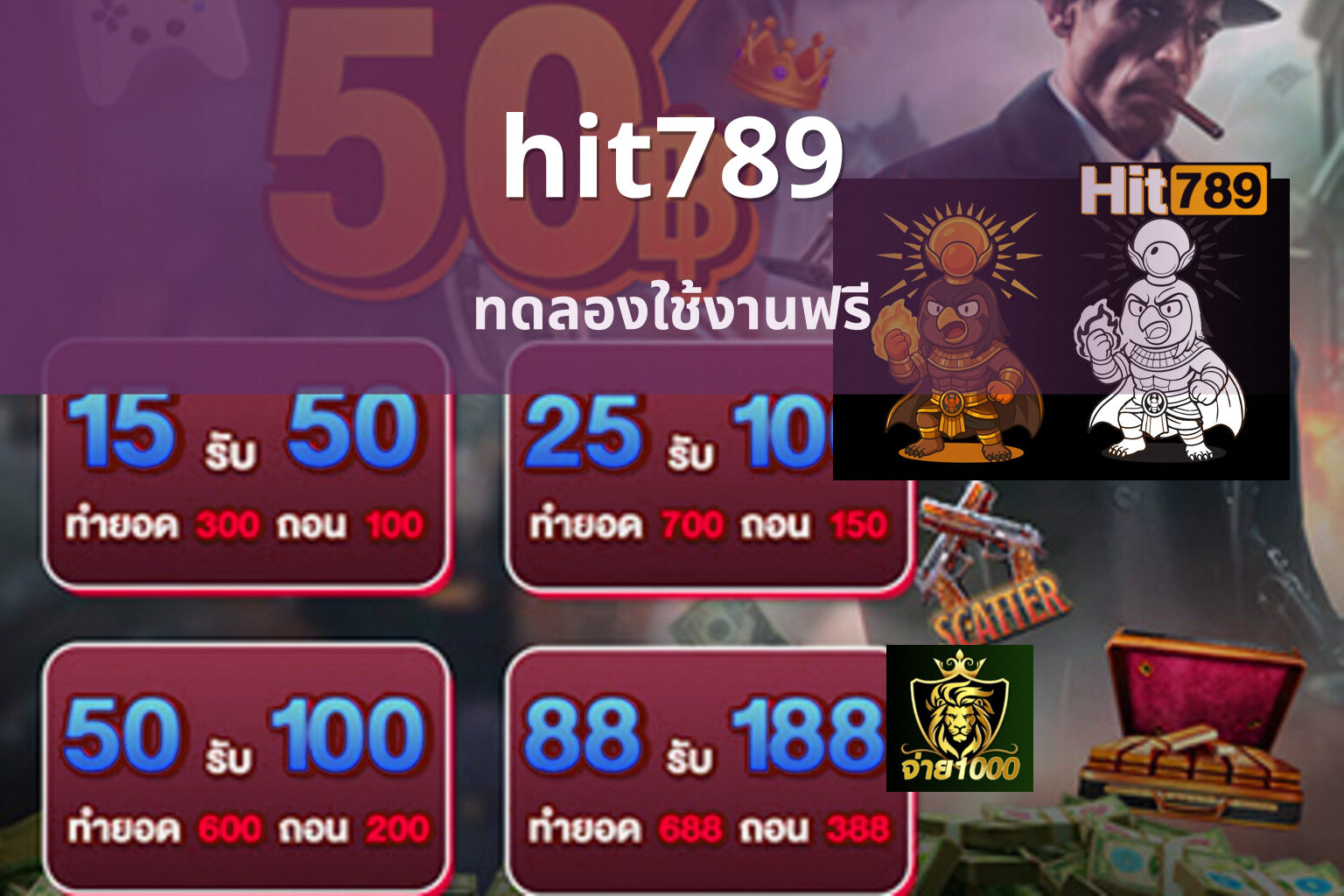 hit789 - online gaming platform