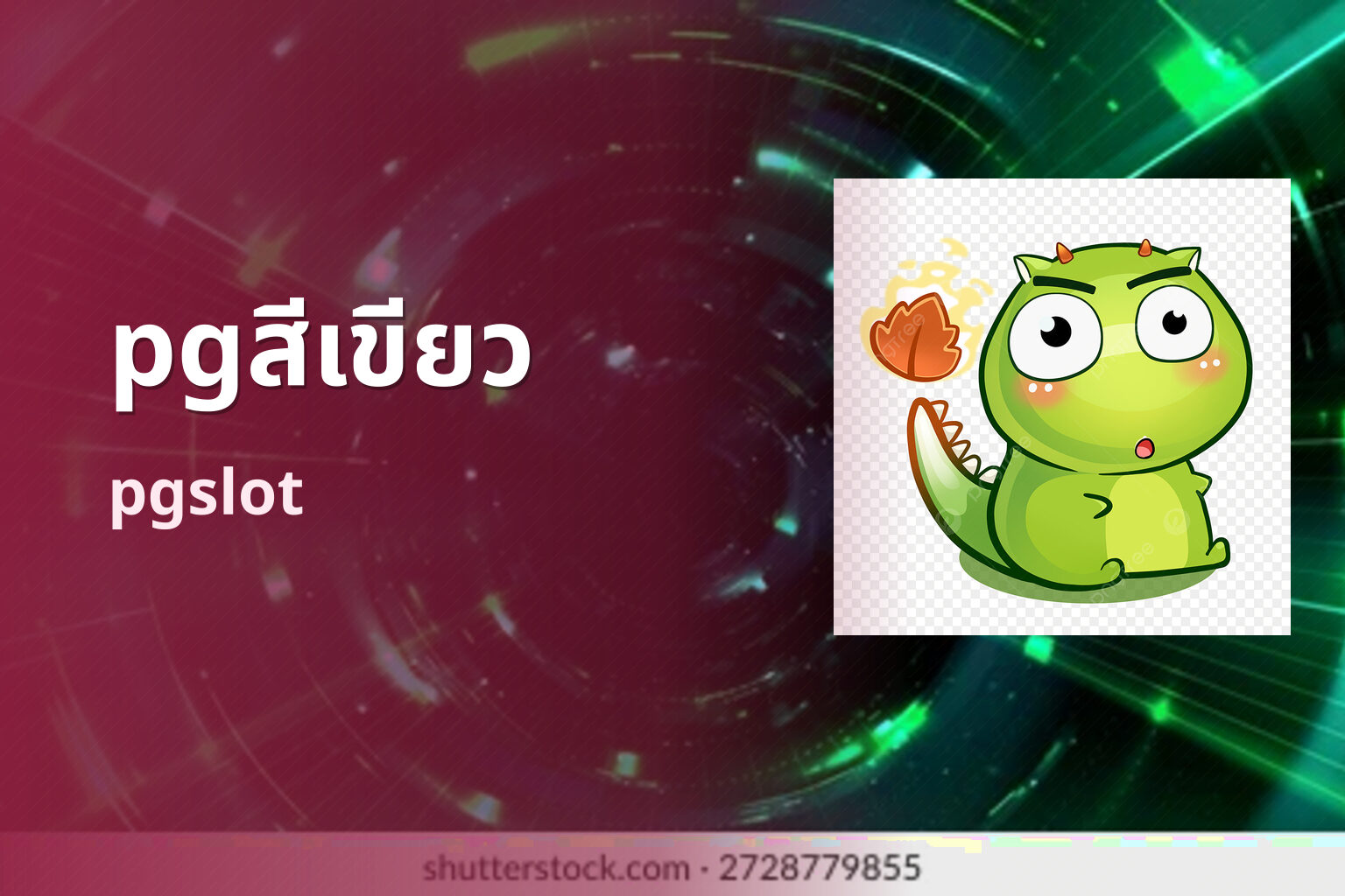 pgสีเขียว - online slot game