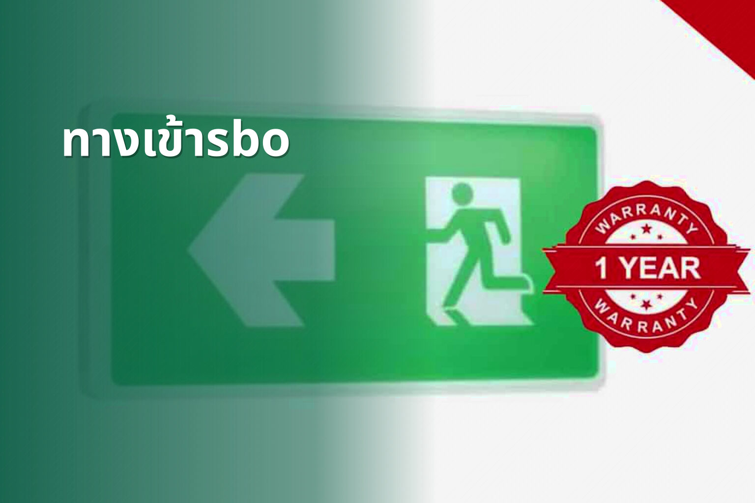 ทางเข้าsbo - online betting access