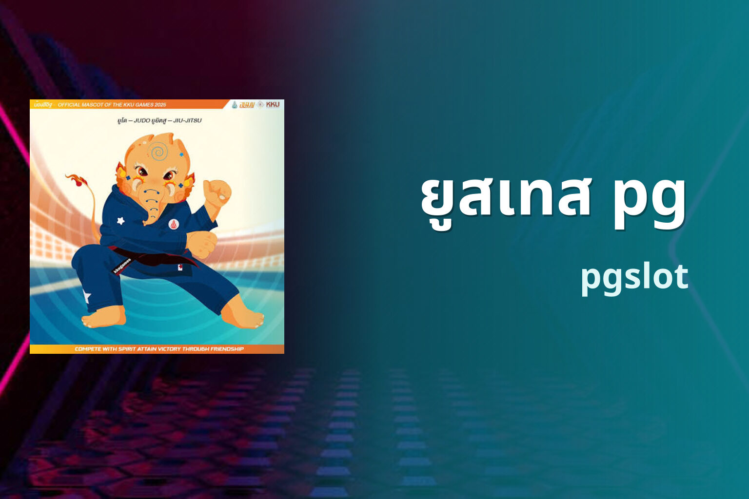 ยูสเทส pg - PG slot trial account