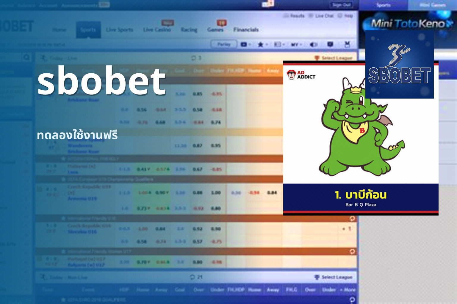 sbobet ทดลองใช้งานฟรี