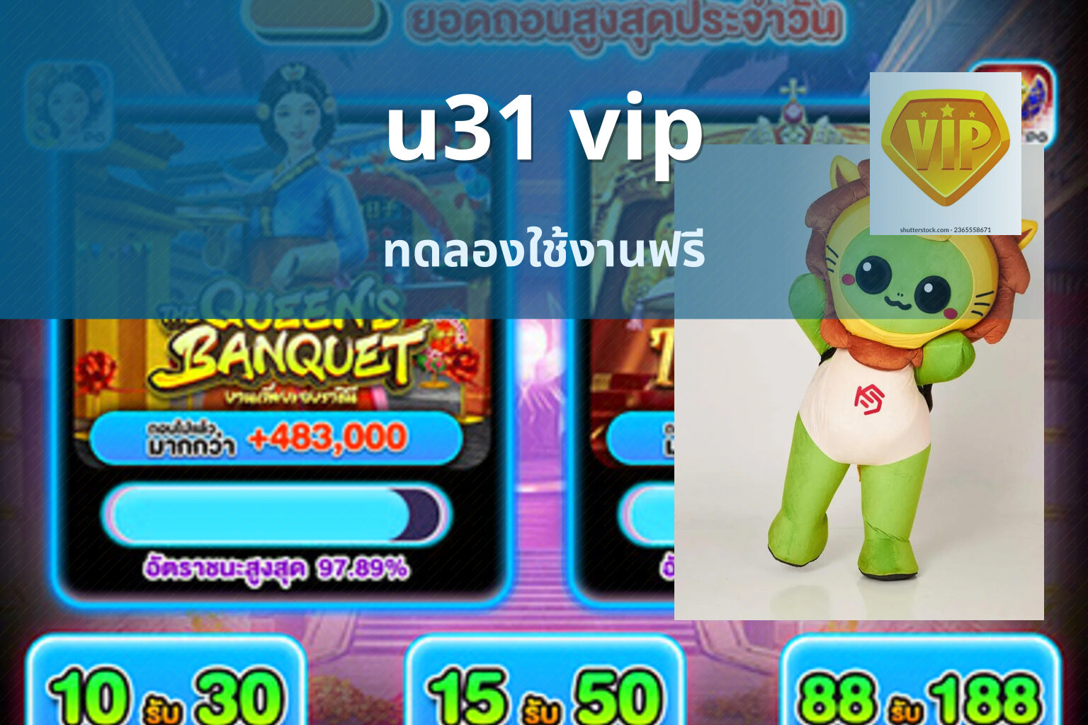 u31 vip - online gaming platform