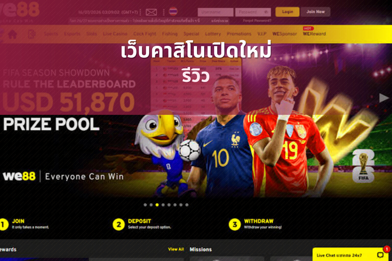 เว็บคาสิโนเปิดใหม่ - new online casino