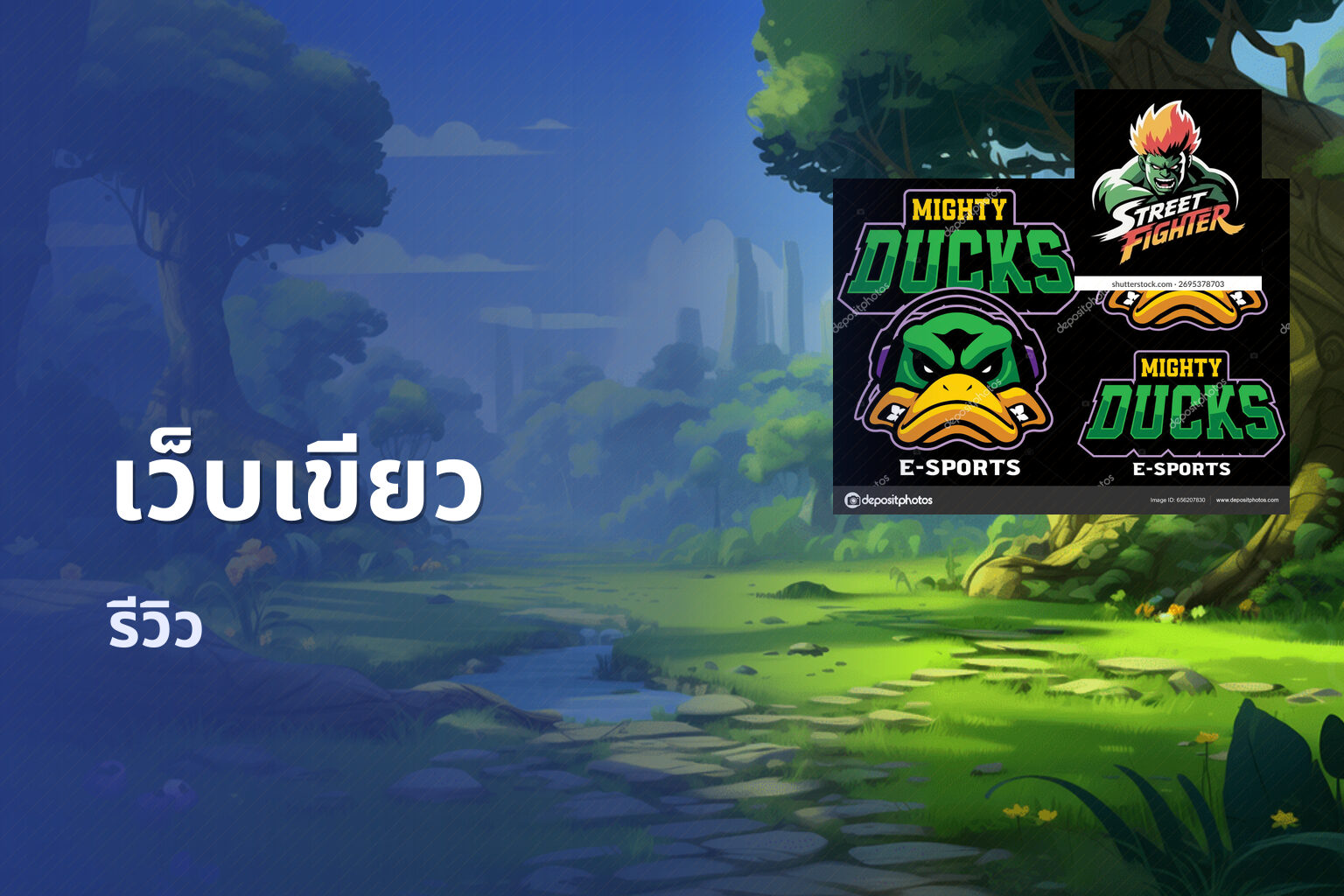เว็บเขียว - green slot service