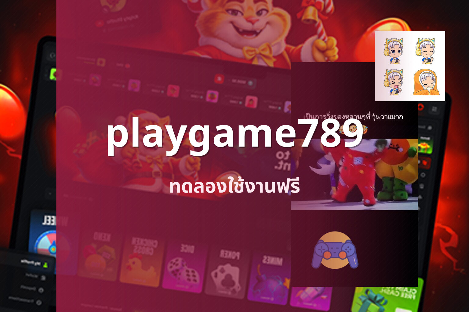 playgame789 - online gaming platform