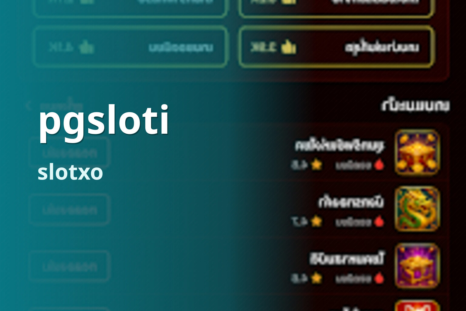 pgsloti slotxo