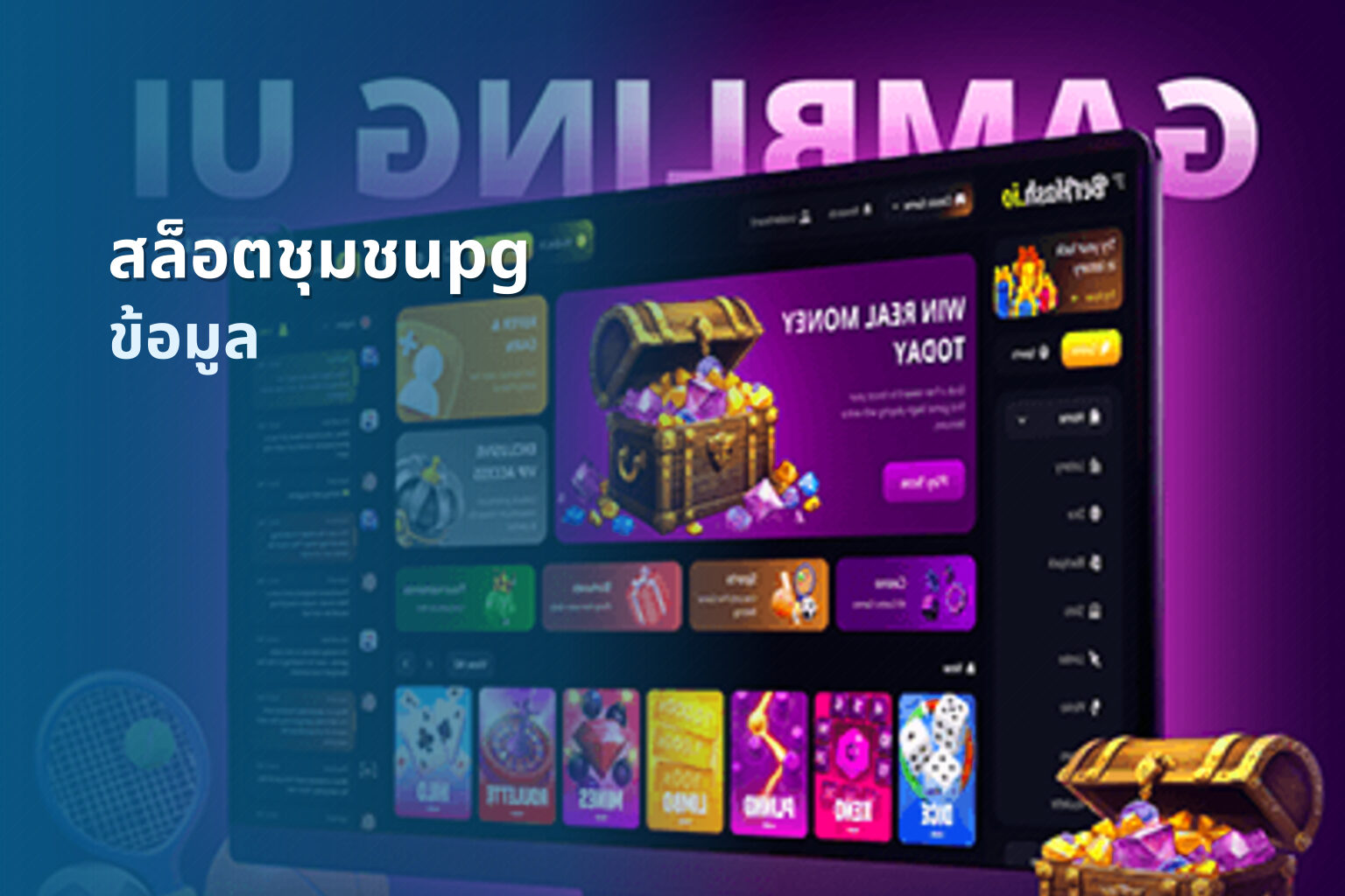 สล็อตชุมชนpg ข้อมูล
