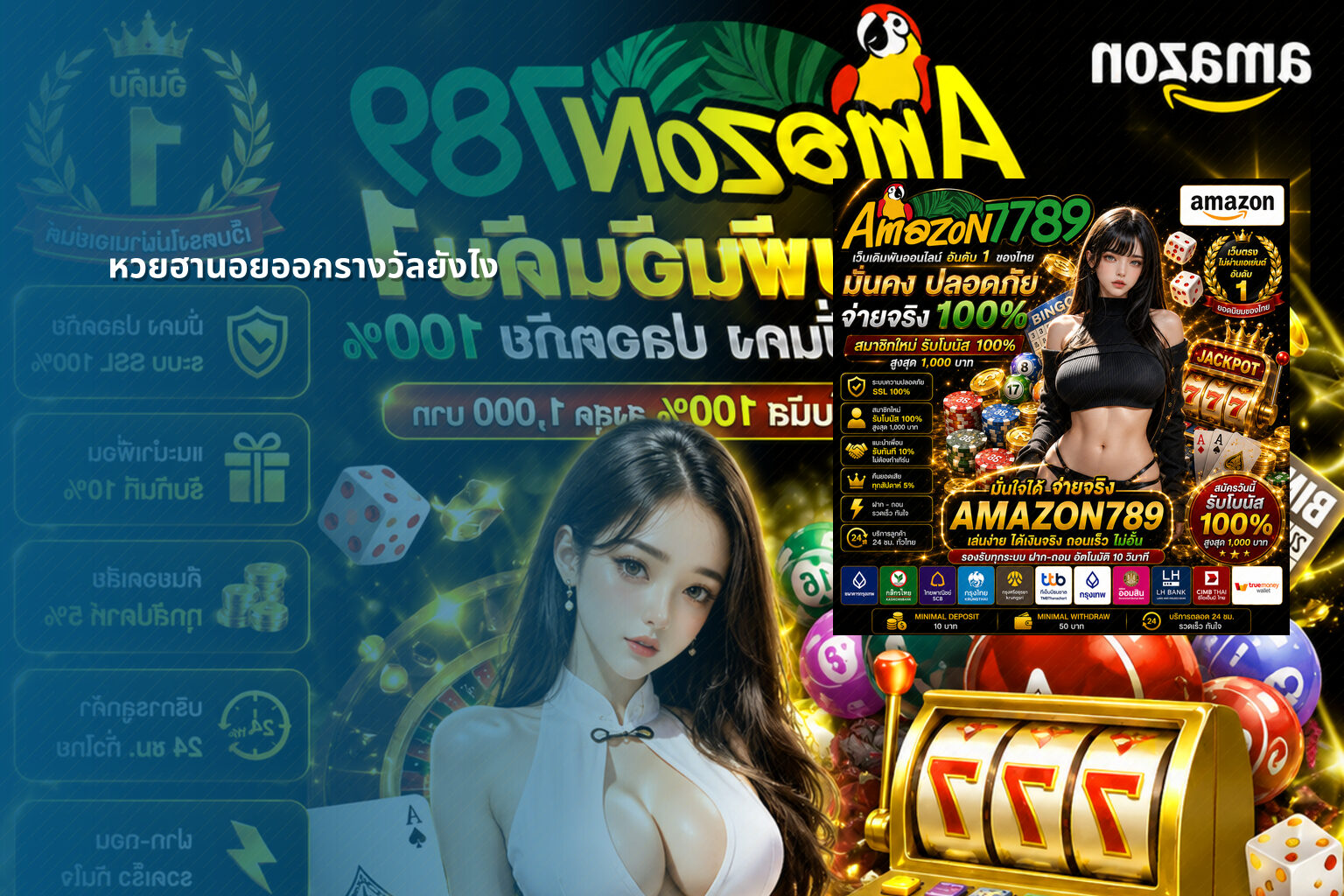 หวยฮานอยออกรางวัลยังไง - หวยฮานอย