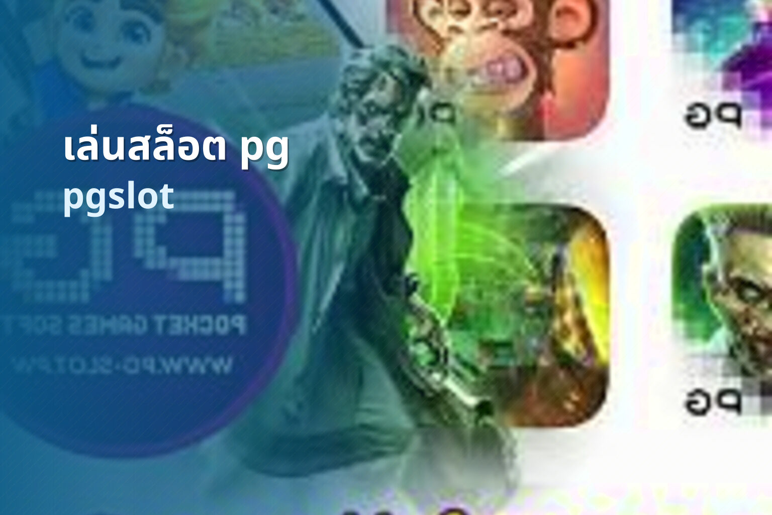 เล่นสล็อต pg - playing pg slot games
