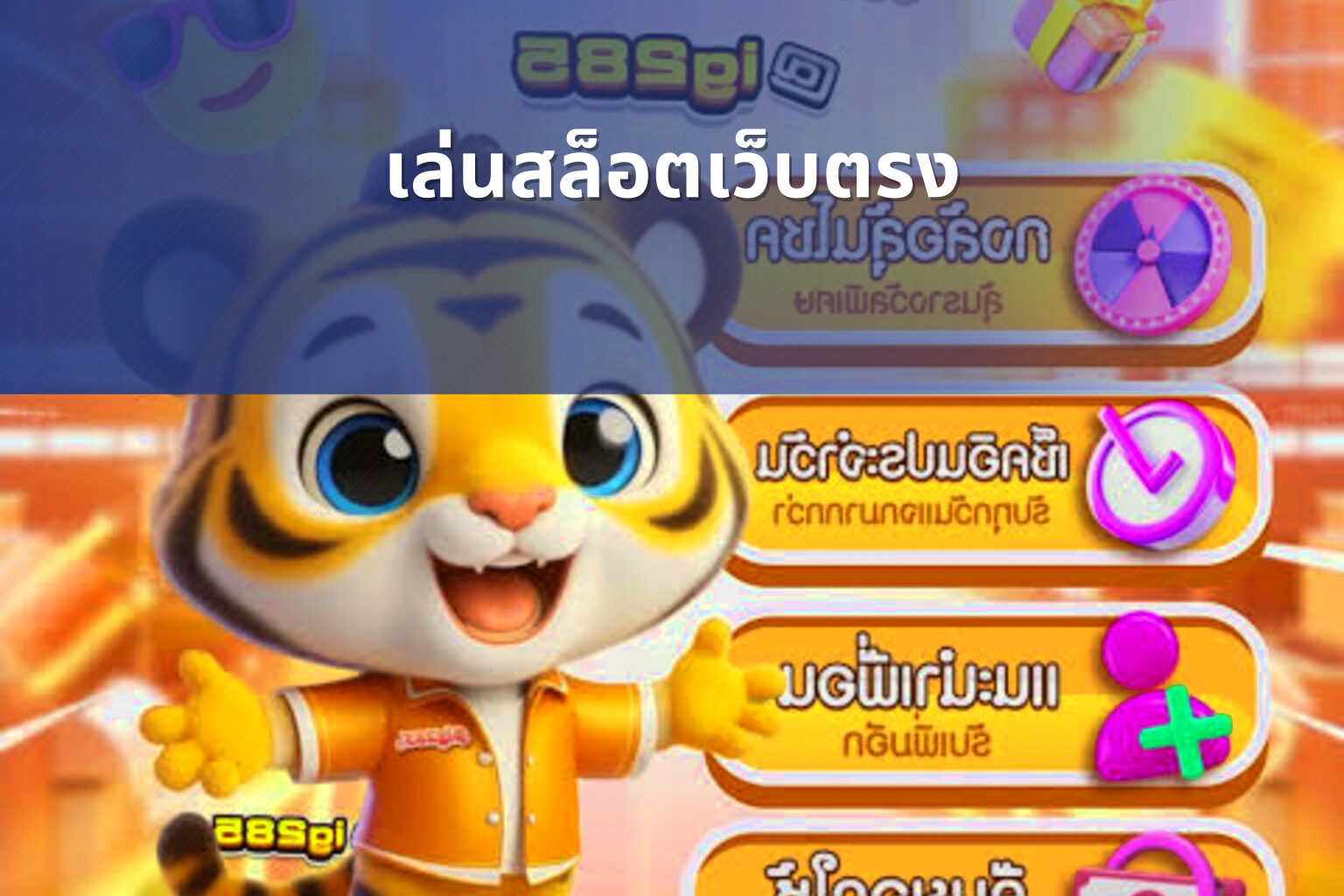 เล่นสล็อตเว็บตรง - direct slot play