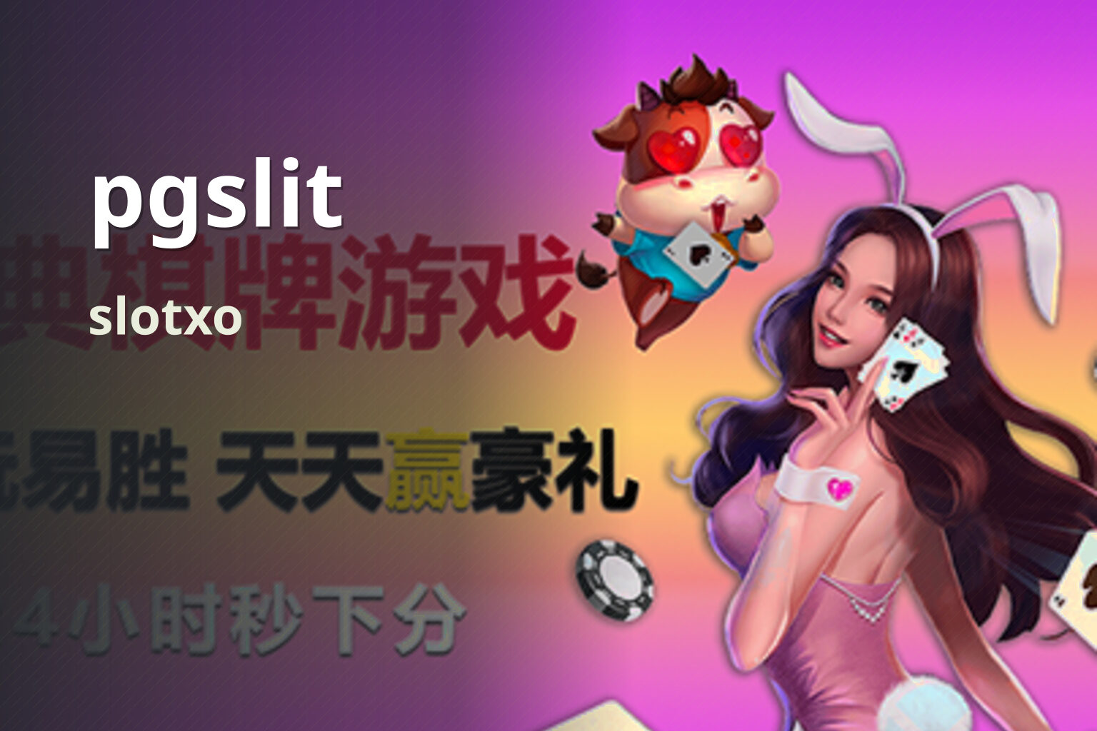 pgslit - online gaming