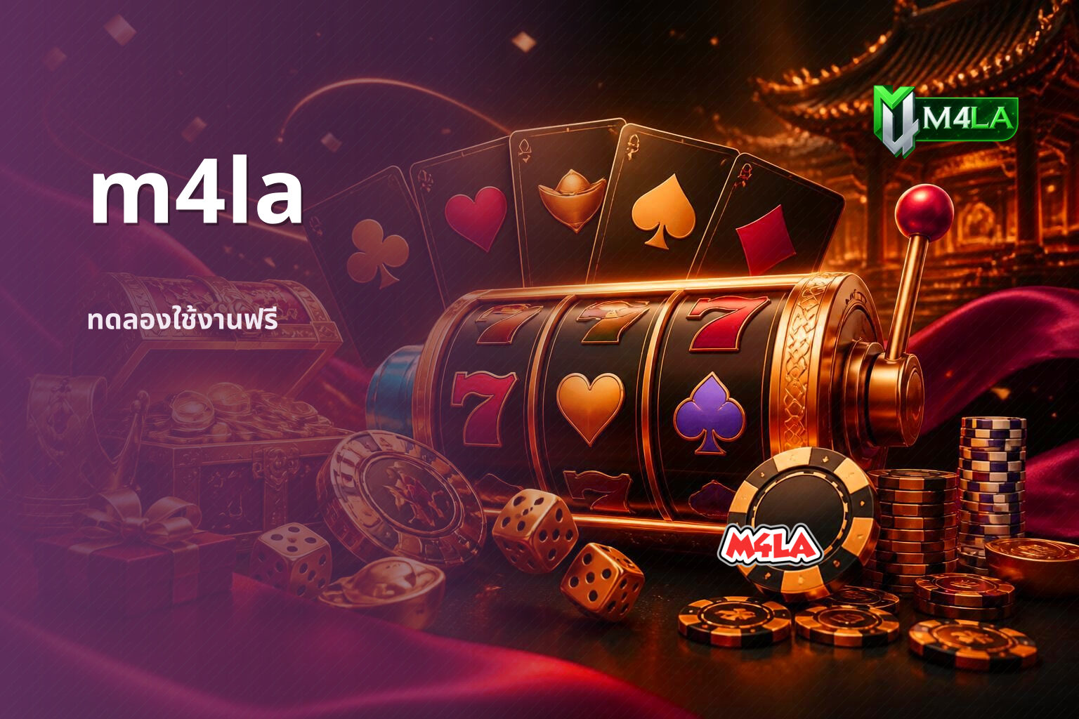 m4la - online gaming platform