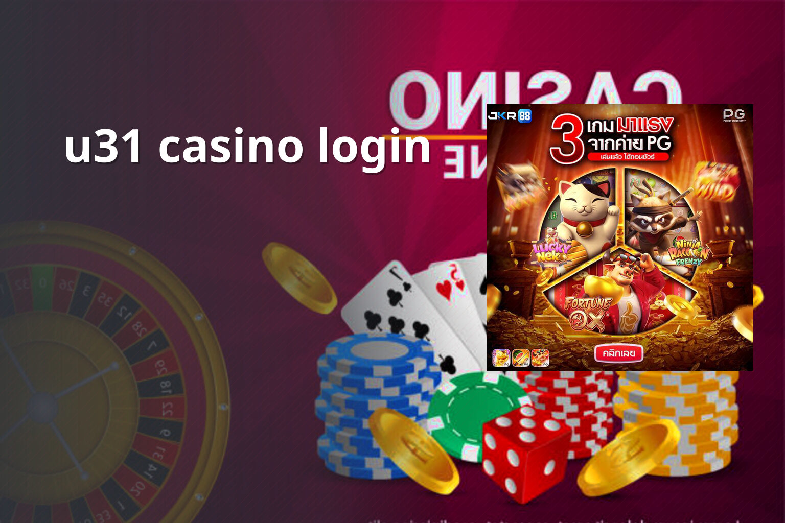 u31 casino login - u31 casino services