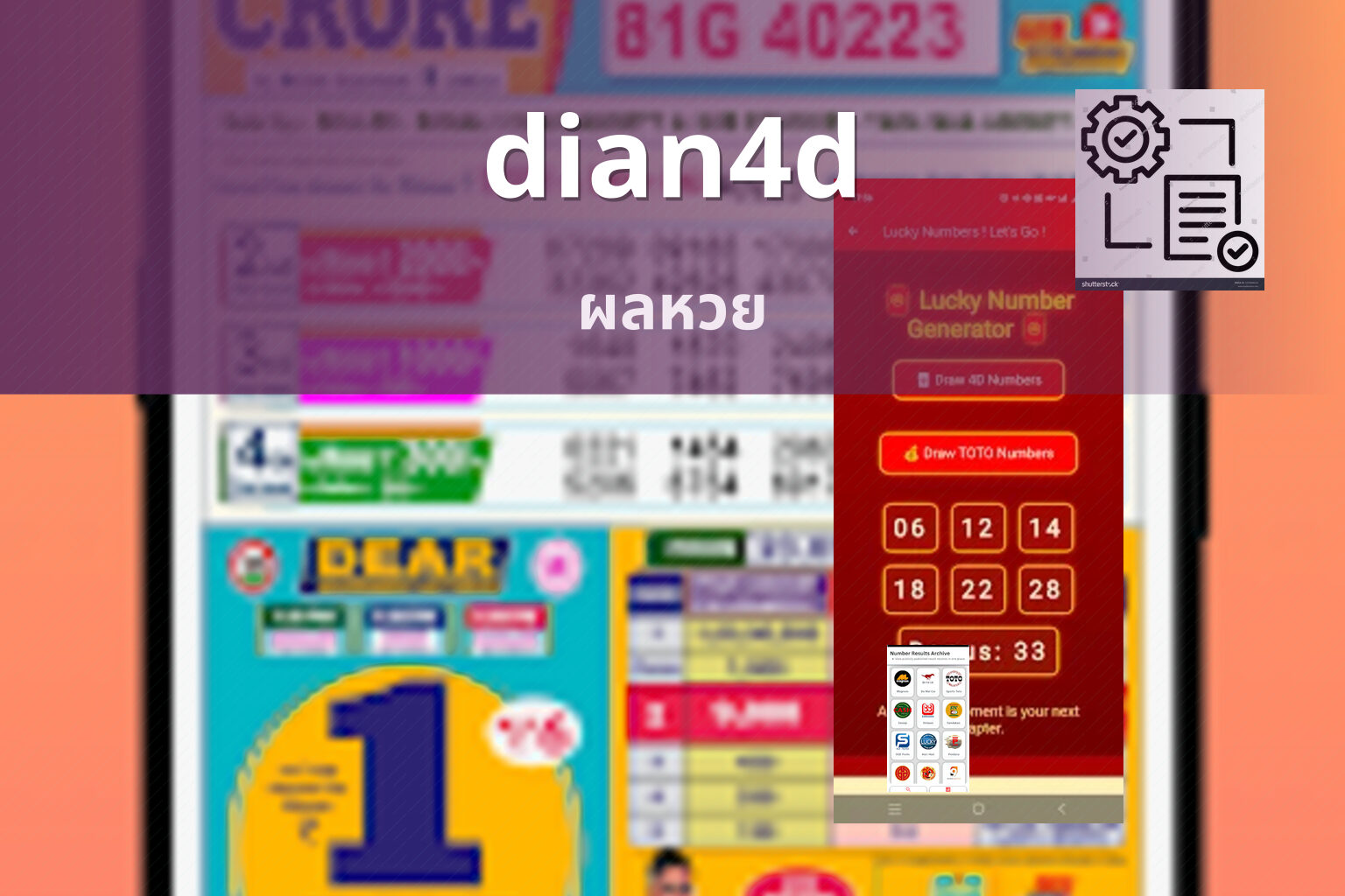 dian4d ผลหวย