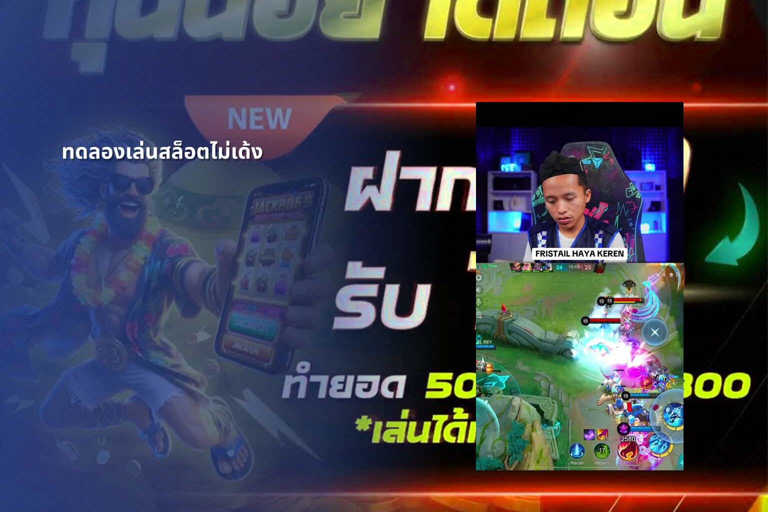 ทดลองเล่นสล็อตไม่เด้ง - slot games