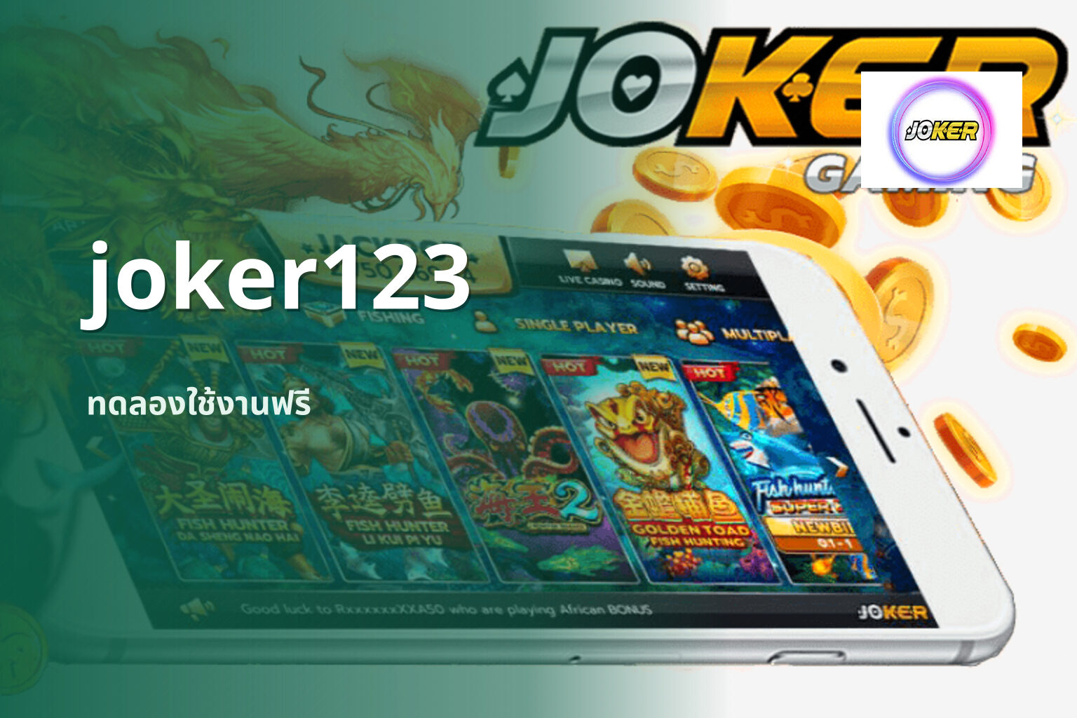 joker123 - online gaming platform