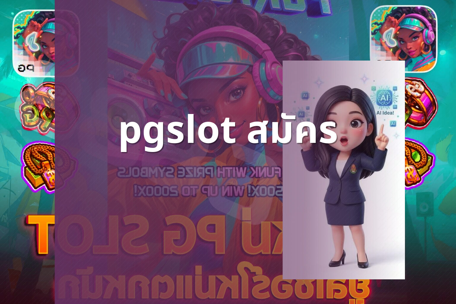 pgslot สมัคร - online gaming registration