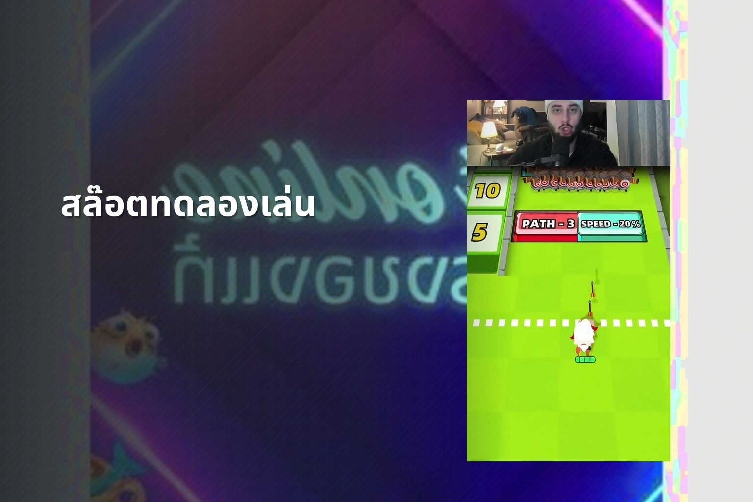 สล๊อตทดลองเล่น - slot games