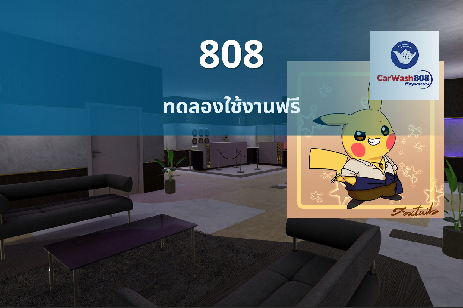 808 - online gaming platform