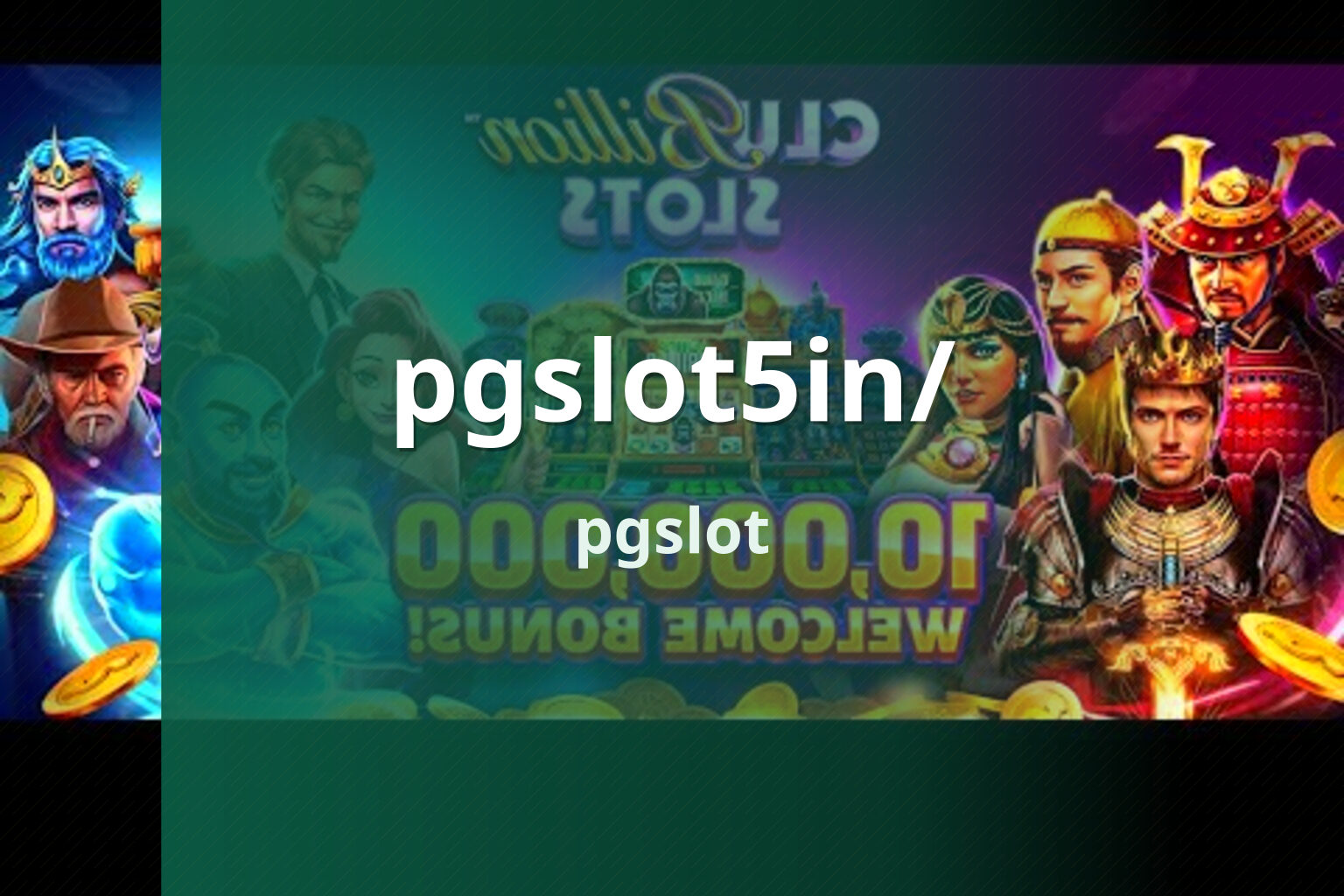pgslot5in/ pgslot