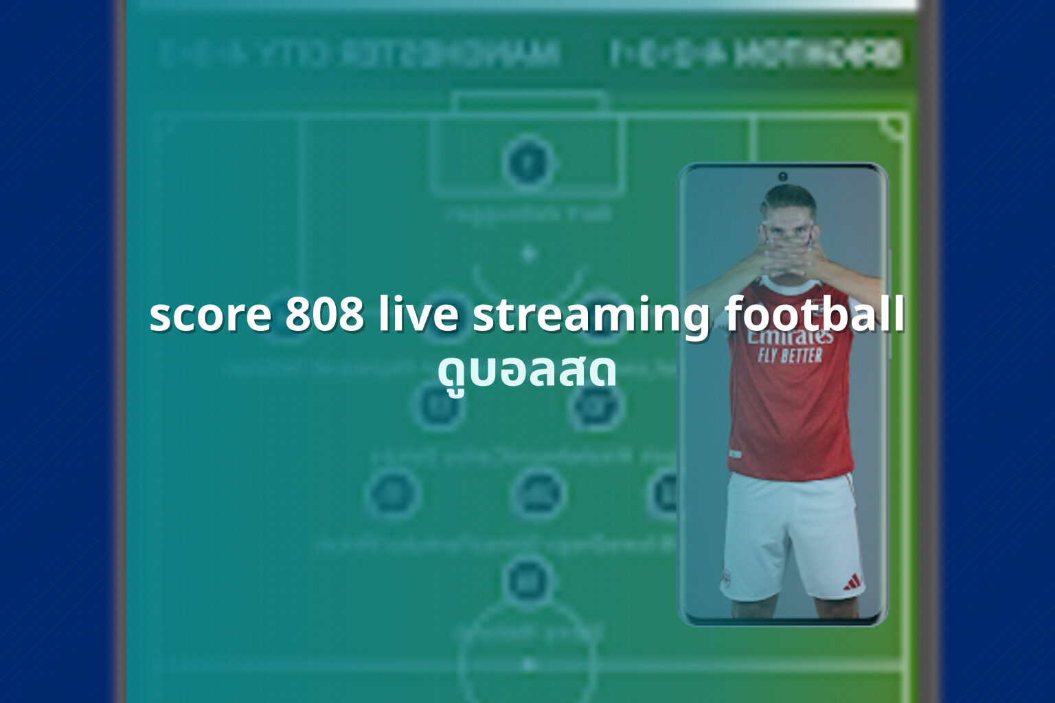 score 808 live streaming football - live sports streaming