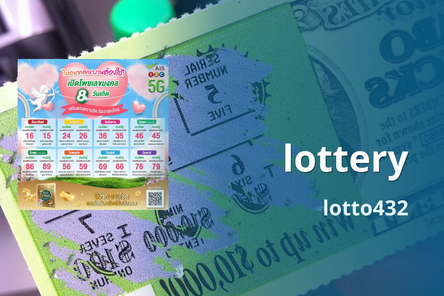 lottery lotto432