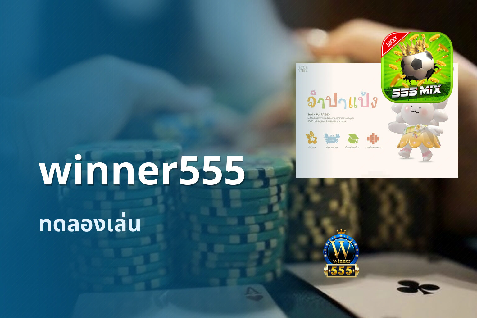 winner555 - online gaming platform
