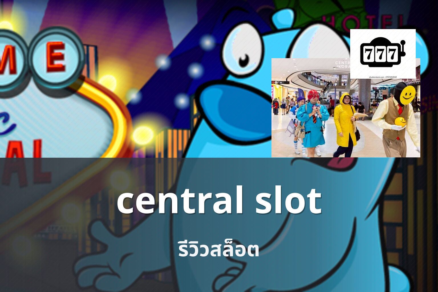 central slot - slot games