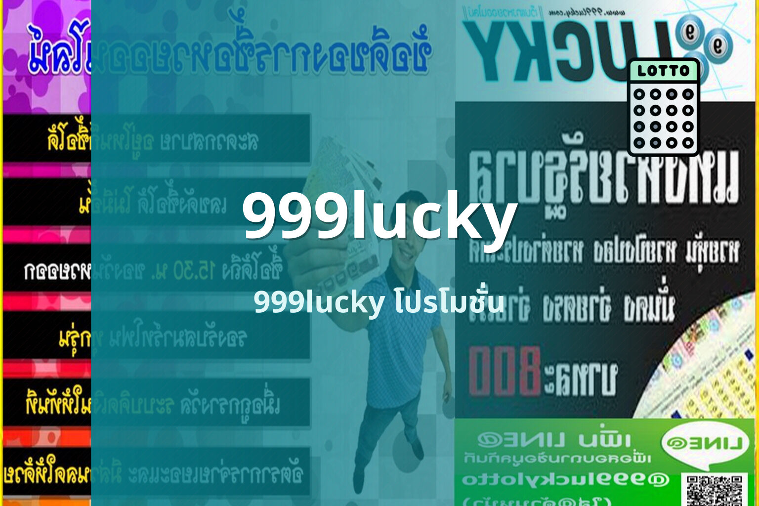 999lucky - lottery platform