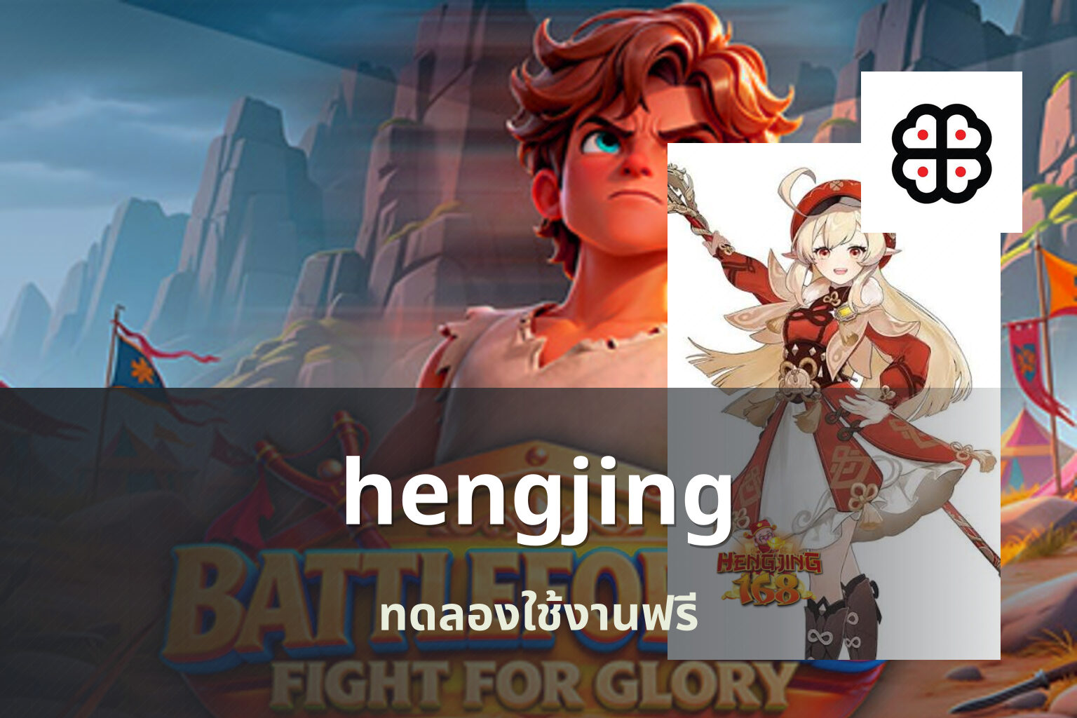 hengjing - Hengjing168 online casino and slot games