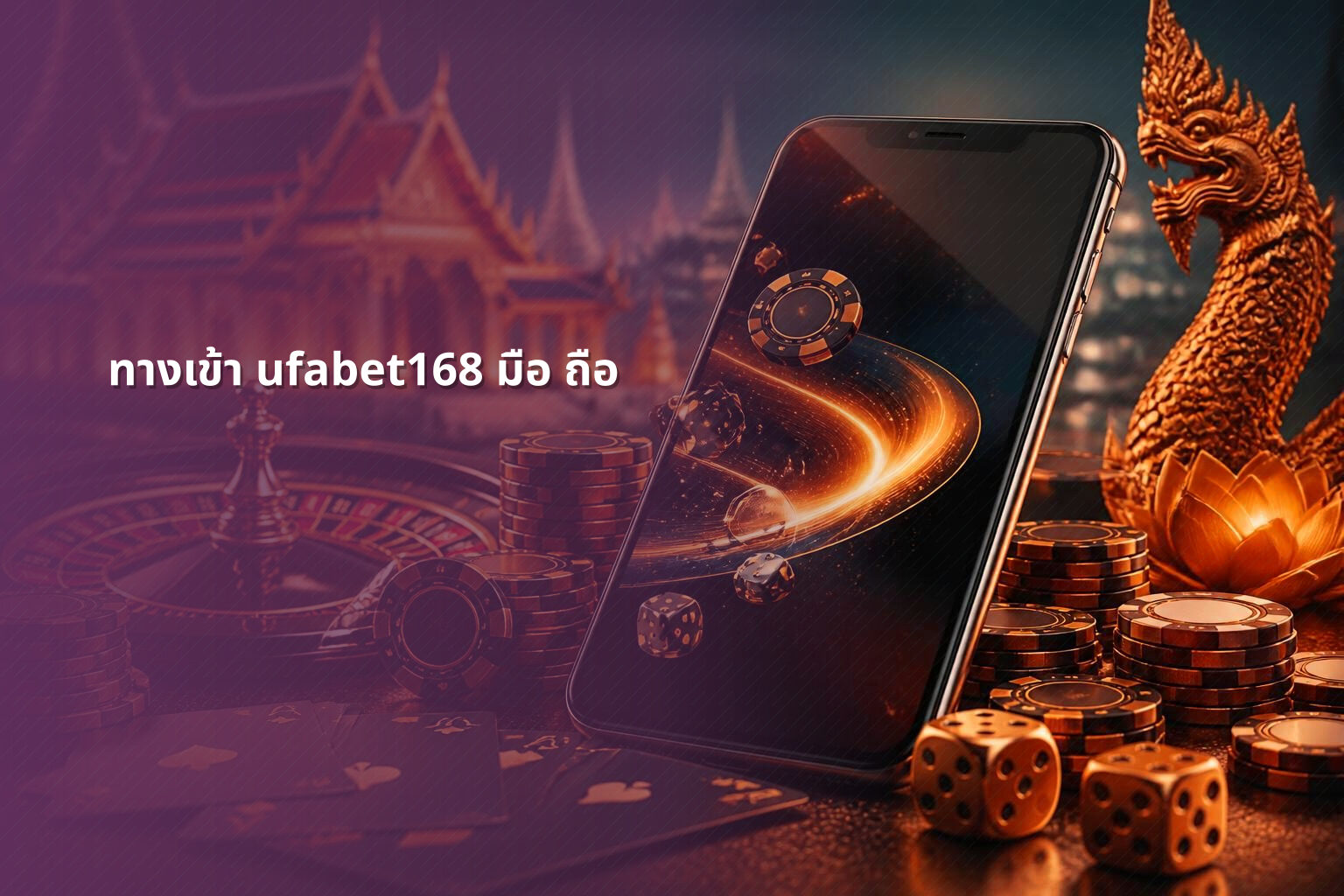ทางเข้า ufabet168 มือ ถือ - online betting platform