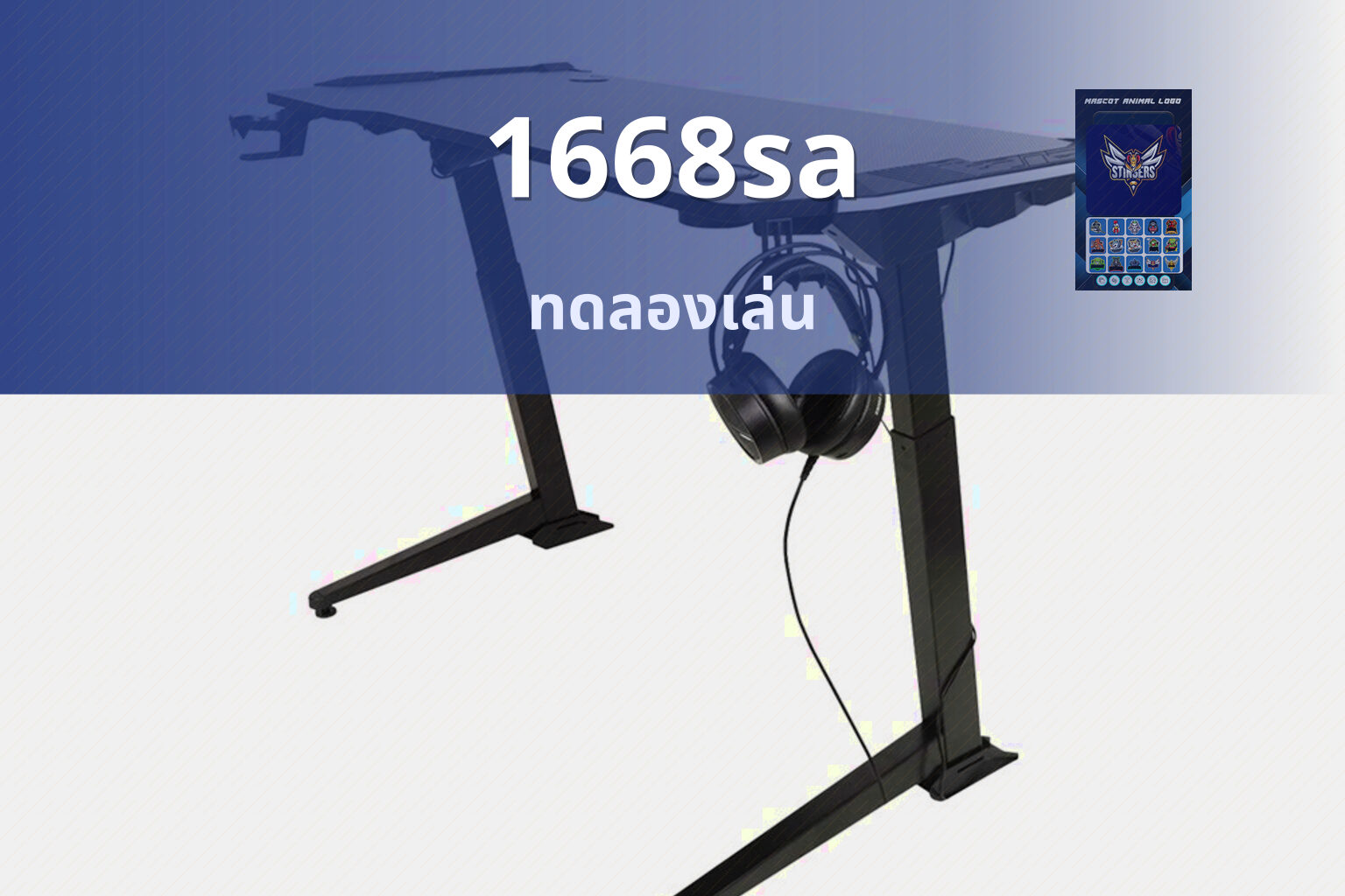 1668sa - online gaming platform