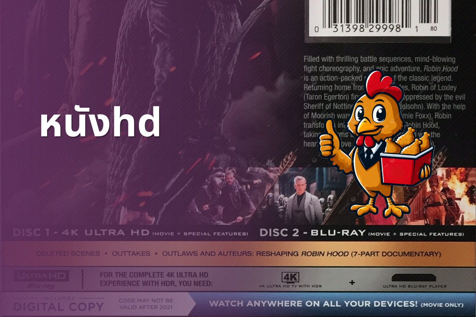 หนังhd - HD movies