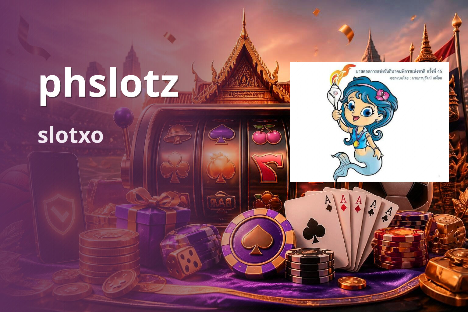 phslotz slotxo
