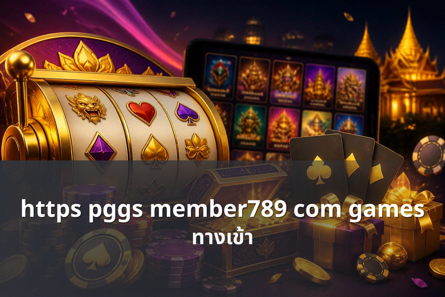https pggs member789 com games - gaming access