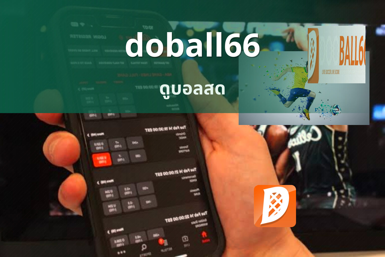 doball66 - Dooball66 live football streaming and match information
