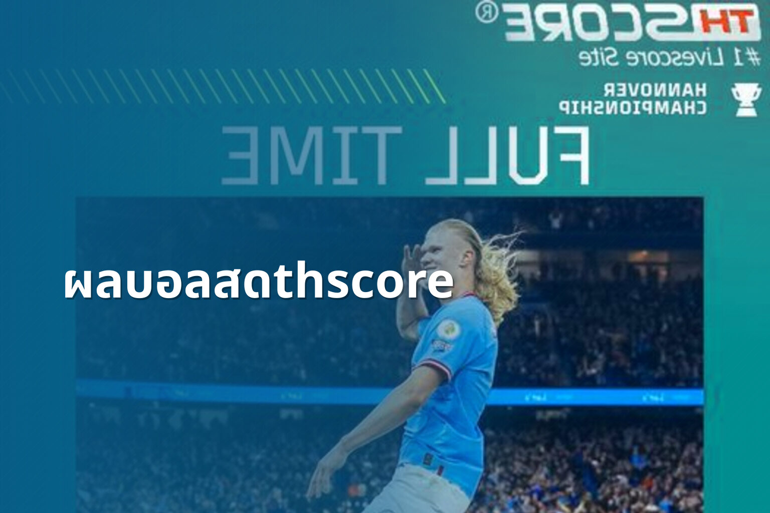 ผลบอลสดthscore - sports results