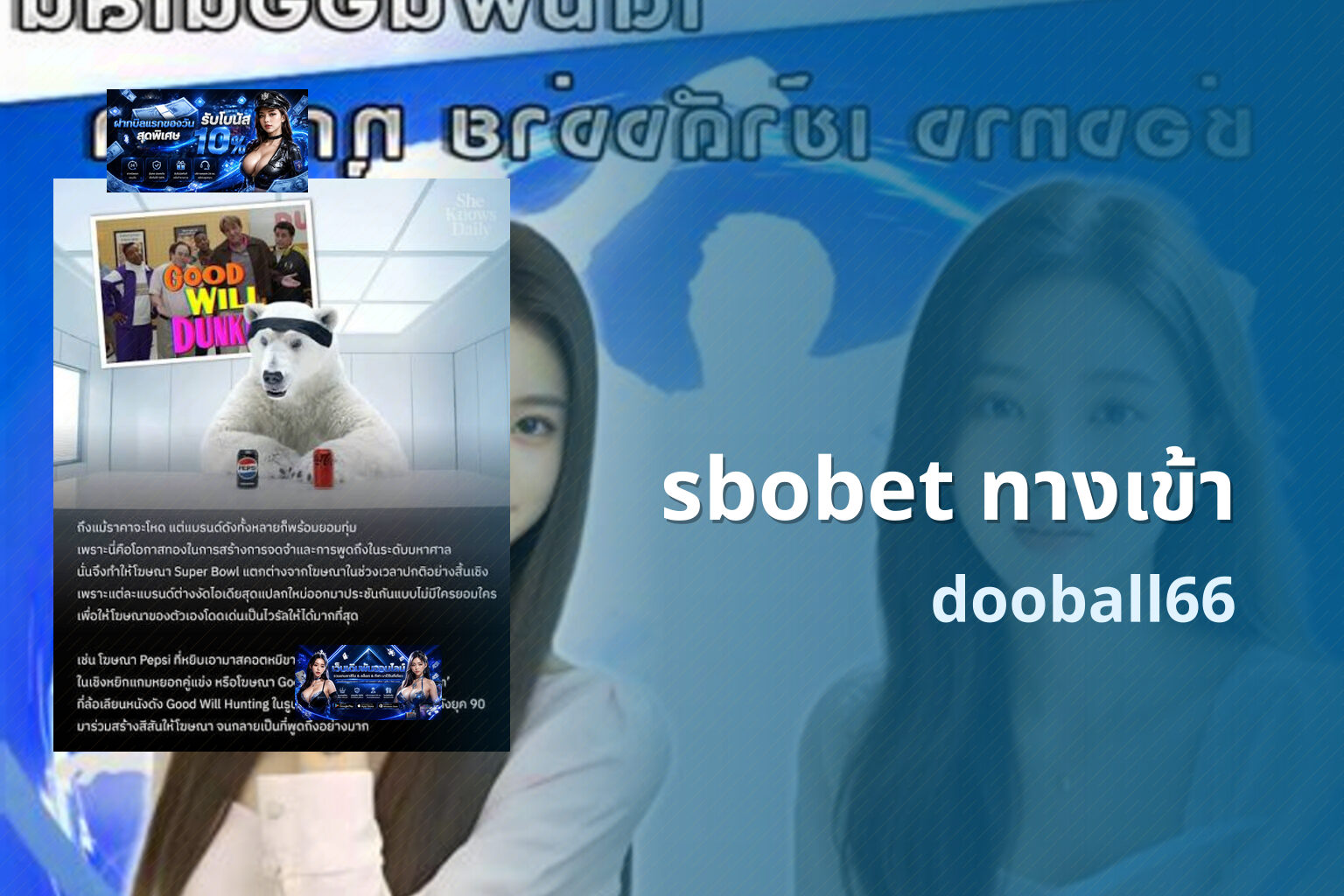 sbobet ทางเข้า - online gaming platform