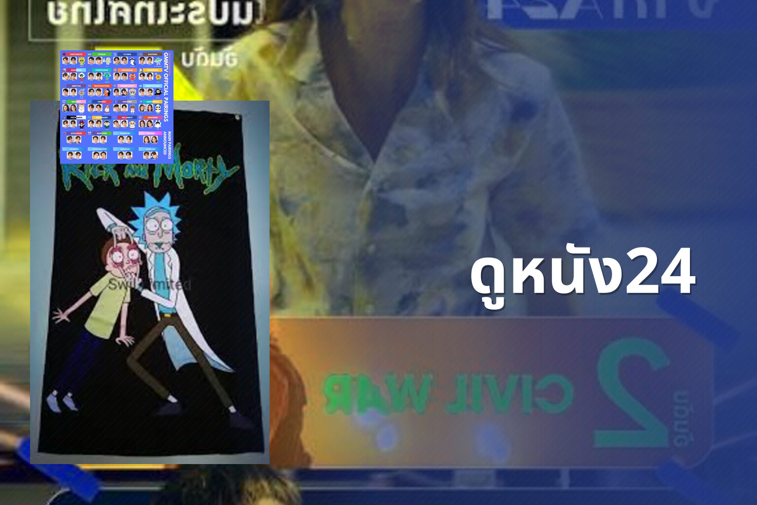 ดูหนัง24 - online movies