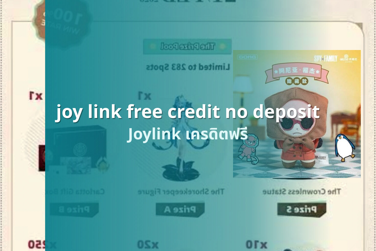 joy link free credit no deposit - Joylink online gaming platform and free-credit promotions